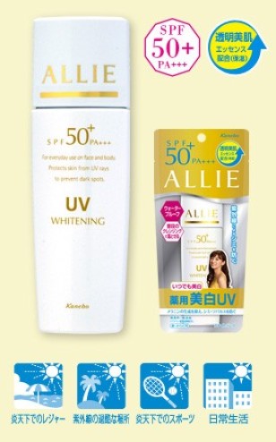 Allie UV Whitening